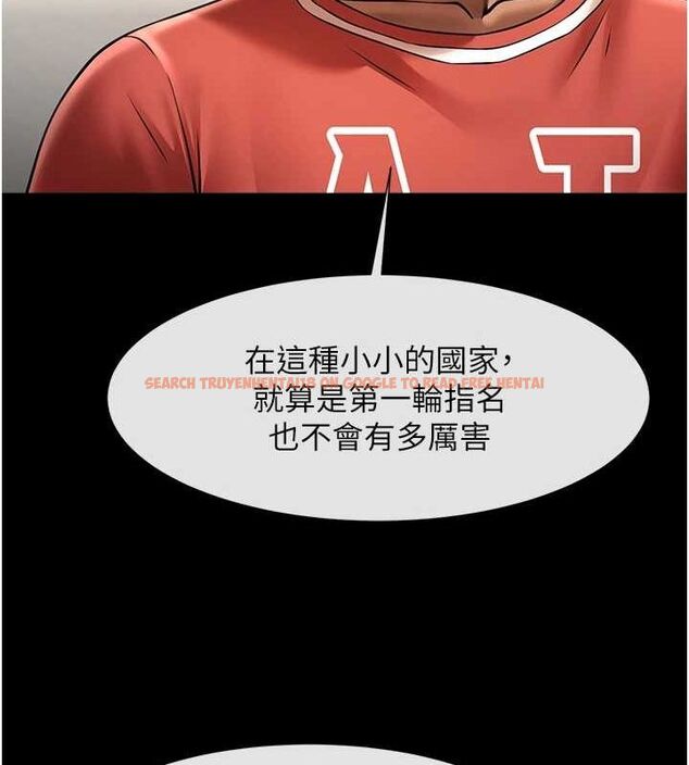 查看漫画炸裂吧!巨棒 - 第62話-閃電入選國家代表! - sayhentaiz.net中的2903105图片