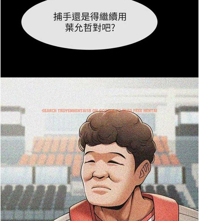查看漫画炸裂吧!巨棒 - 第62話-閃電入選國家代表! - sayhentaiz.net中的2903106图片