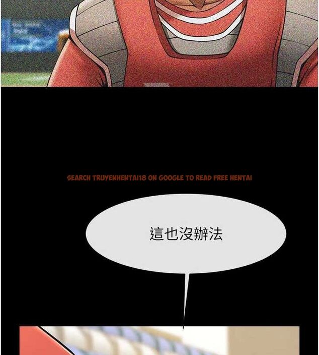查看漫画炸裂吧!巨棒 - 第62話-閃電入選國家代表! - sayhentaiz.net中的2903107图片