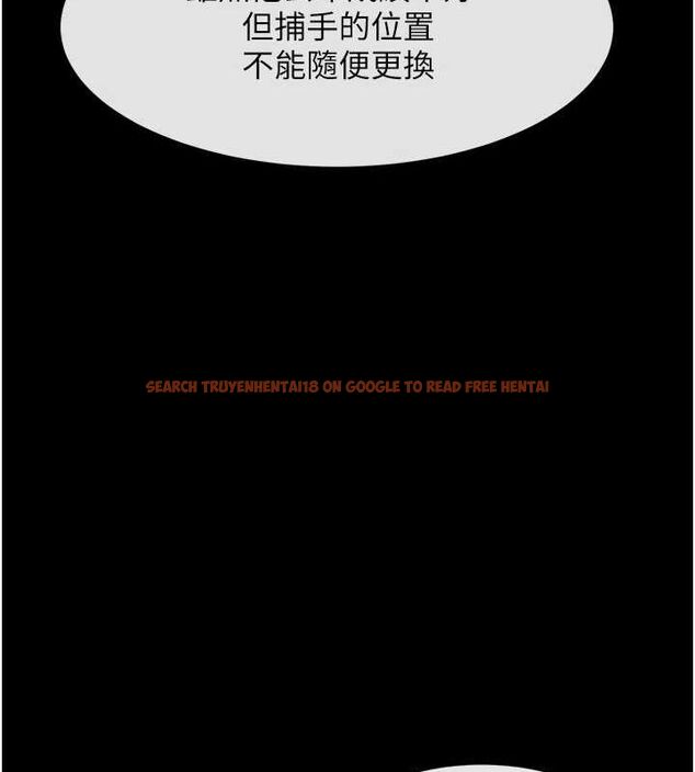 查看漫画炸裂吧!巨棒 - 第62話-閃電入選國家代表! - sayhentaiz.net中的2903109图片