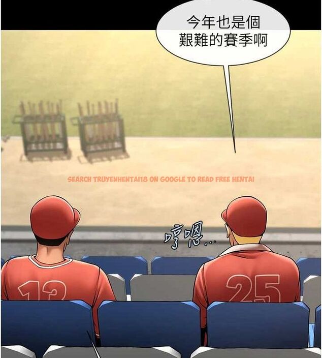查看漫画炸裂吧!巨棒 - 第62話-閃電入選國家代表! - sayhentaiz.net中的2903110图片