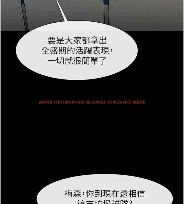 查看漫画炸裂吧!巨棒 - 第62話-閃電入選國家代表! - sayhentaiz.net中的2903111图片