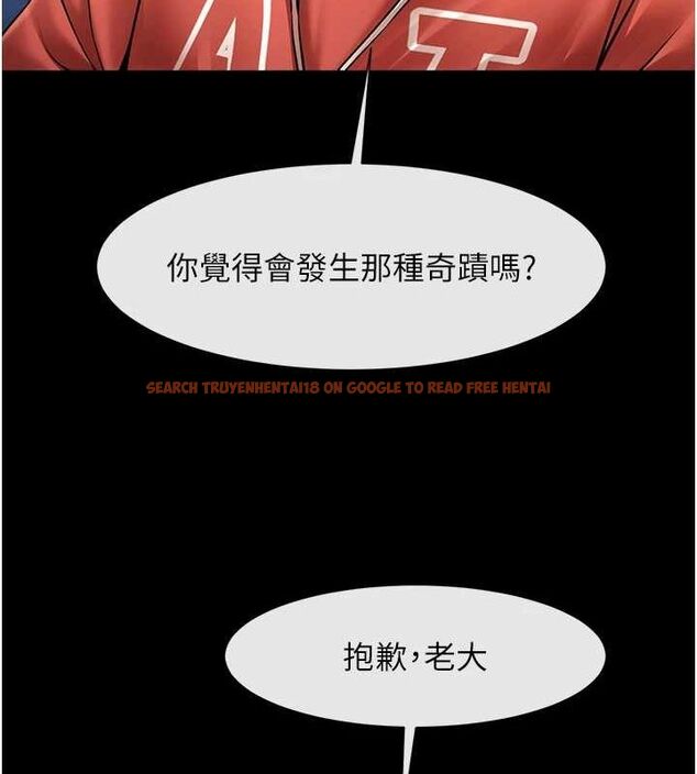 查看漫画炸裂吧!巨棒 - 第62話-閃電入選國家代表! - sayhentaiz.net中的2903113图片