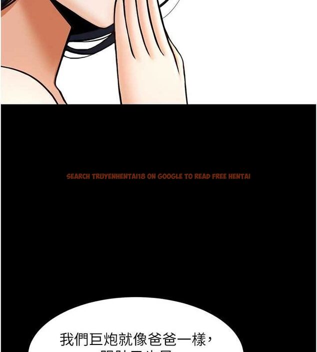 查看漫画炸裂吧!巨棒 - 第62話-閃電入選國家代表! - sayhentaiz.net中的2903125图片