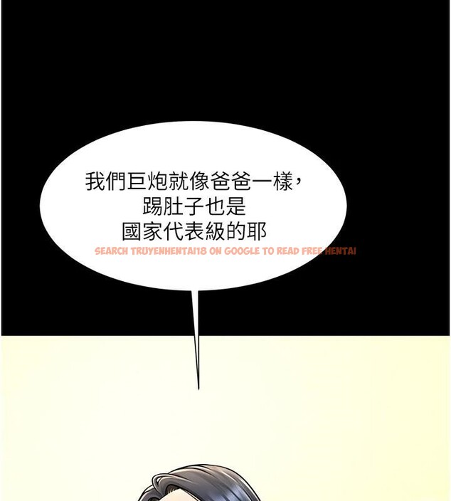 查看漫画炸裂吧!巨棒 - 第63話-準備大幹特幹 - sayhentaiz.net中的2932829图片