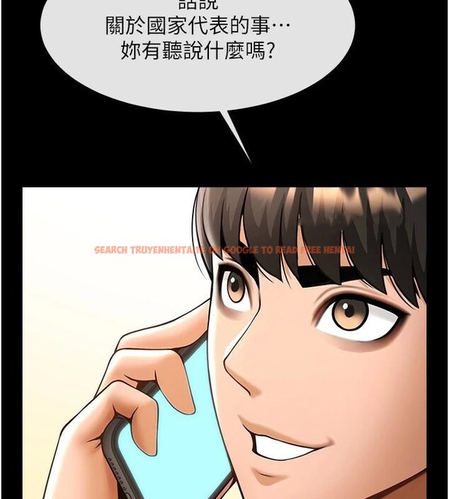 查看漫画炸裂吧!巨棒 - 第63話-準備大幹特幹 - sayhentaiz.net中的2932840图片