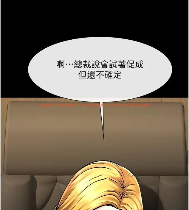 查看漫画炸裂吧!巨棒 - 第63話-準備大幹特幹 - sayhentaiz.net中的2932842图片