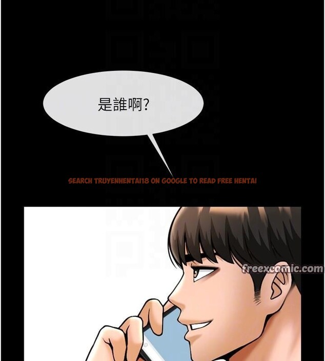 查看漫画炸裂吧!巨棒 - 第63話-準備大幹特幹 - sayhentaiz.net中的2932850图片