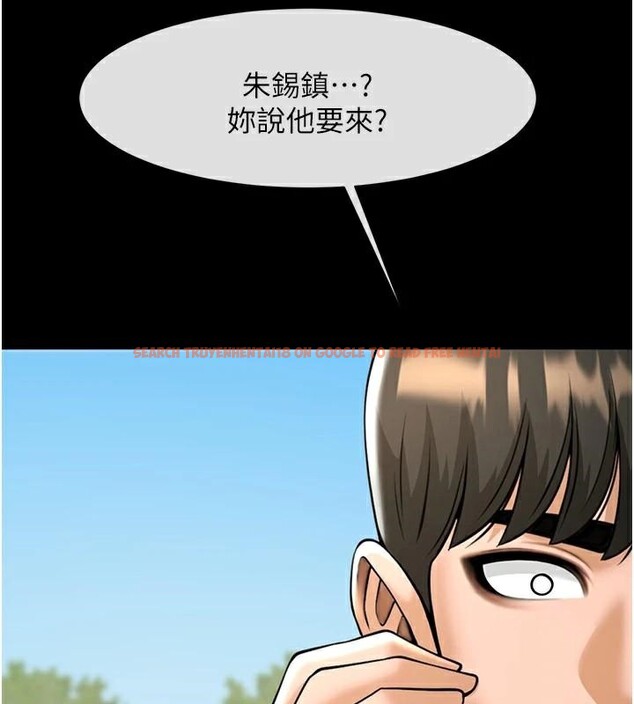 查看漫画炸裂吧!巨棒 - 第63話-準備大幹特幹 - sayhentaiz.net中的2932852图片