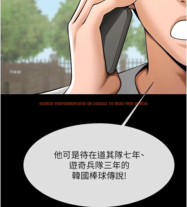 查看漫画炸裂吧!巨棒 - 第63話-準備大幹特幹 - sayhentaiz.net中的2932853图片
