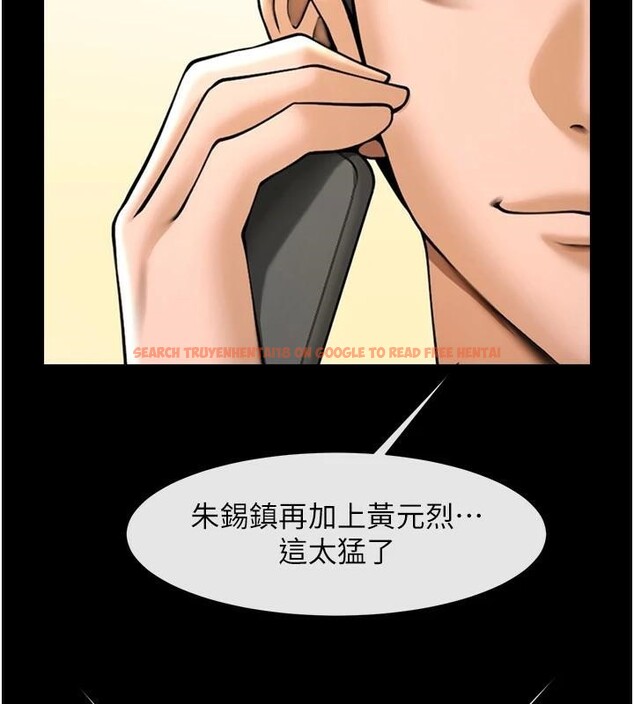 查看漫画炸裂吧!巨棒 - 第63話-準備大幹特幹 - sayhentaiz.net中的2932856图片
