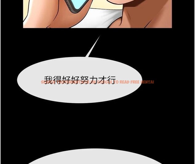 查看漫画炸裂吧!巨棒 - 第63話-準備大幹特幹 - sayhentaiz.net中的2932858图片