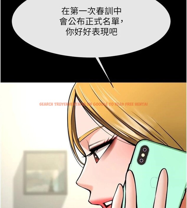 查看漫画炸裂吧!巨棒 - 第63話-準備大幹特幹 - sayhentaiz.net中的2932859图片