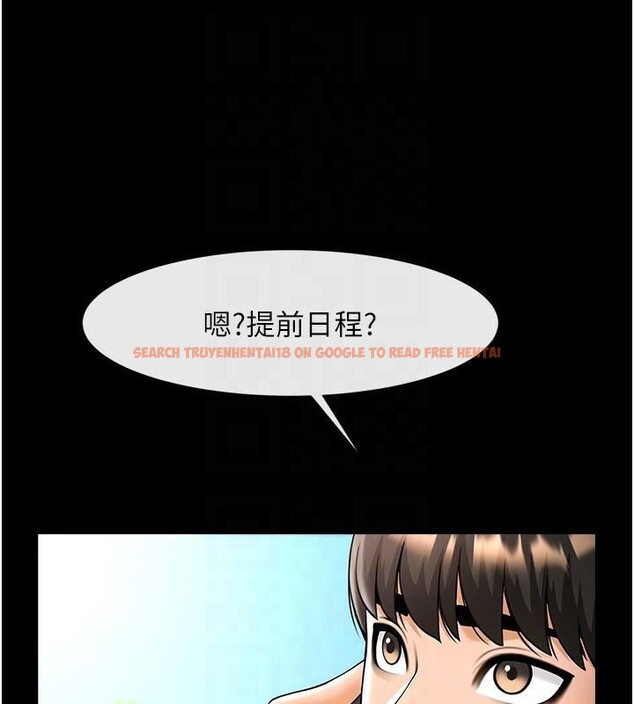 查看漫画炸裂吧!巨棒 - 第63話-準備大幹特幹 - sayhentaiz.net中的2932862图片