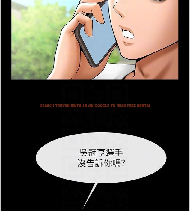 查看漫画炸裂吧!巨棒 - 第63話-準備大幹特幹 - sayhentaiz.net中的2932863图片