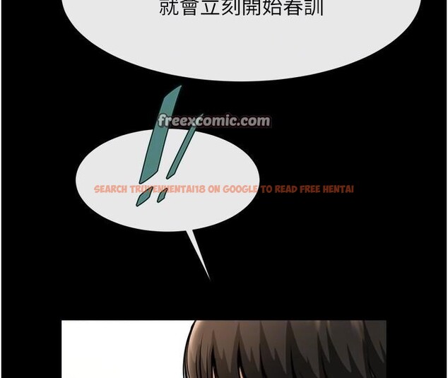 查看漫画炸裂吧!巨棒 - 第63話-準備大幹特幹 - sayhentaiz.net中的2932865图片