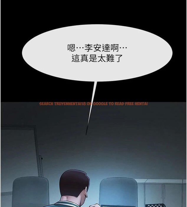 查看漫画炸裂吧!巨棒 - 第63話-準備大幹特幹 - sayhentaiz.net中的2932873图片