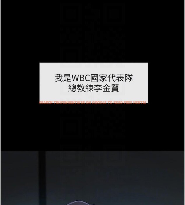 查看漫画炸裂吧!巨棒 - 第63話-準備大幹特幹 - sayhentaiz.net中的2932875图片