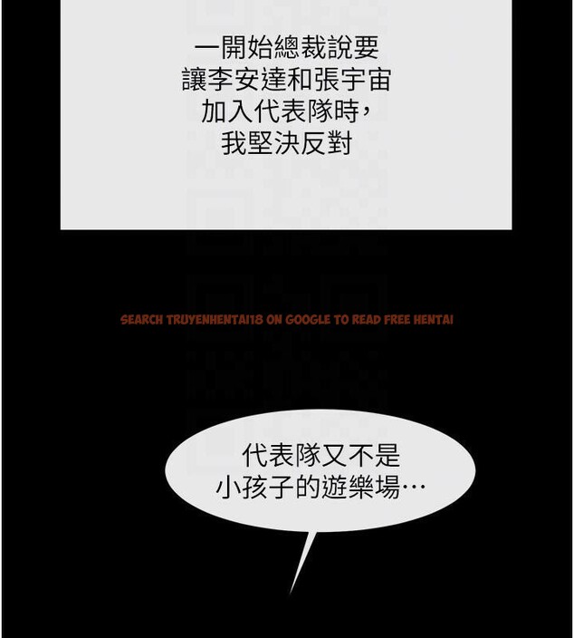 查看漫画炸裂吧!巨棒 - 第63話-準備大幹特幹 - sayhentaiz.net中的2932877图片