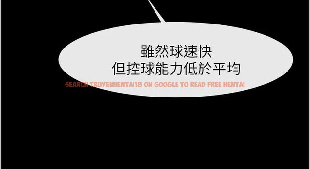 查看漫画炸裂吧!巨棒 - 第63話-準備大幹特幹 - sayhentaiz.net中的2932881图片