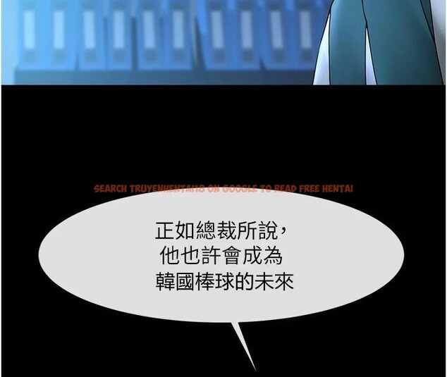 查看漫画炸裂吧!巨棒 - 第63話-準備大幹特幹 - sayhentaiz.net中的2932885图片