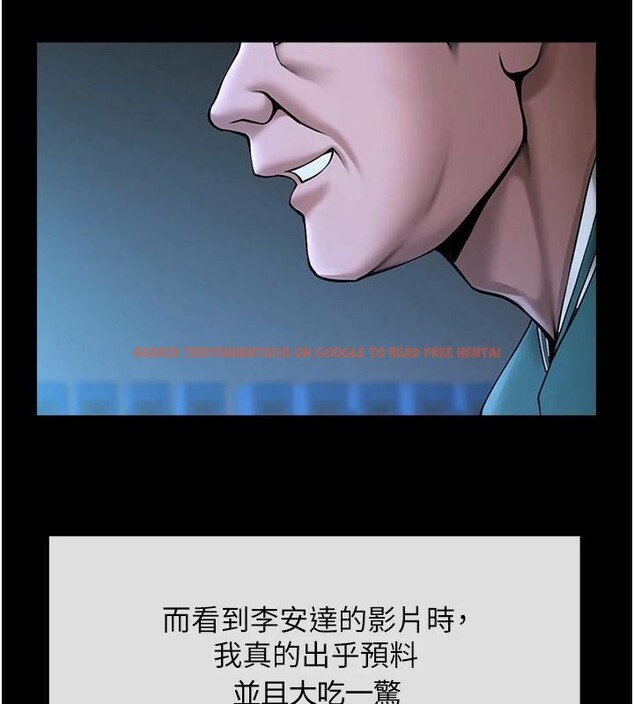 查看漫画炸裂吧!巨棒 - 第63話-準備大幹特幹 - sayhentaiz.net中的2932886图片