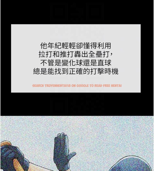 查看漫画炸裂吧!巨棒 - 第63話-準備大幹特幹 - sayhentaiz.net中的2932889图片