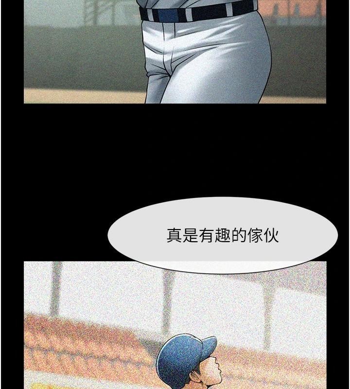 查看漫画炸裂吧!巨棒 - 第63話-準備大幹特幹 - sayhentaiz.net中的2932893图片