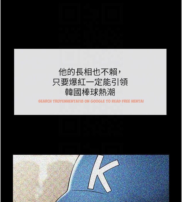 查看漫画炸裂吧!巨棒 - 第63話-準備大幹特幹 - sayhentaiz.net中的2932896图片