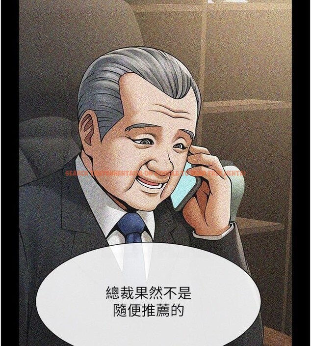 查看漫画炸裂吧!巨棒 - 第63話-準備大幹特幹 - sayhentaiz.net中的2932898图片
