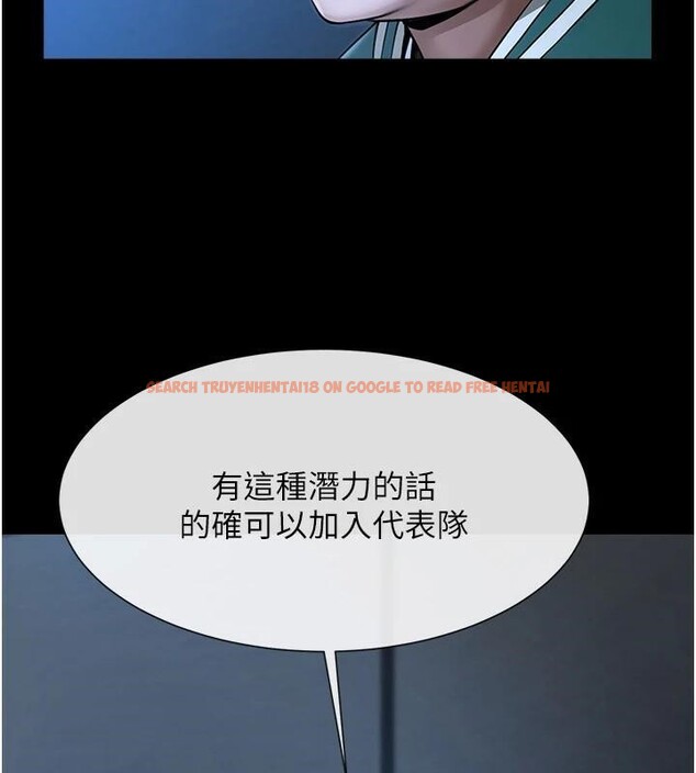 查看漫画炸裂吧!巨棒 - 第63話-準備大幹特幹 - sayhentaiz.net中的2932900图片