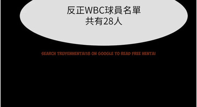 查看漫画炸裂吧!巨棒 - 第63話-準備大幹特幹 - sayhentaiz.net中的2932902图片