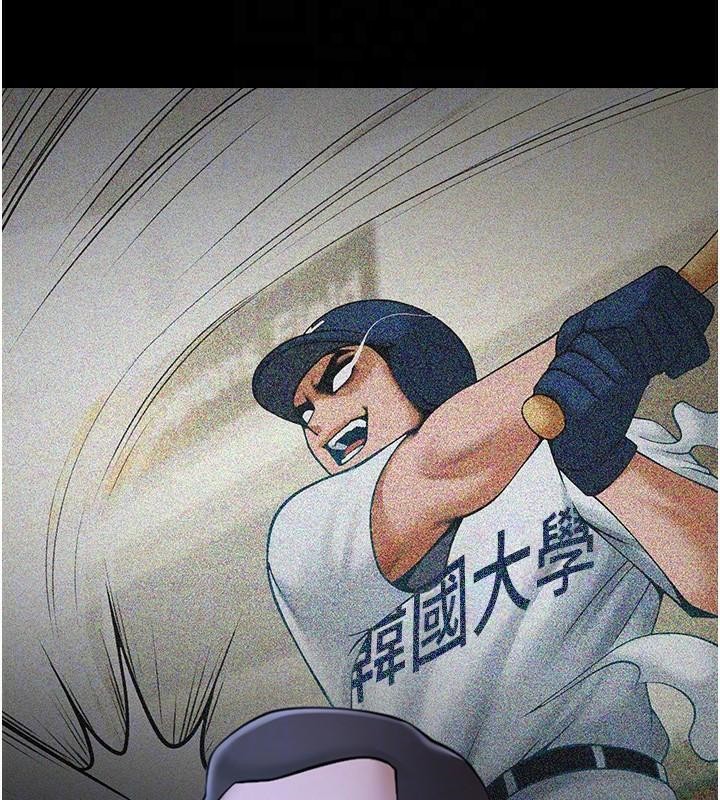 查看漫画炸裂吧!巨棒 - 第63話-準備大幹特幹 - sayhentaiz.net中的2932905图片