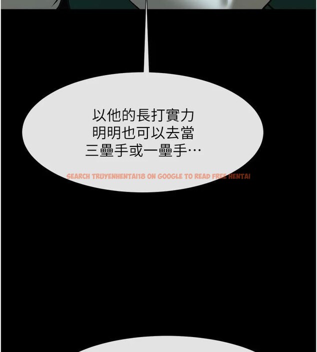 查看漫画炸裂吧!巨棒 - 第63話-準備大幹特幹 - sayhentaiz.net中的2932907图片