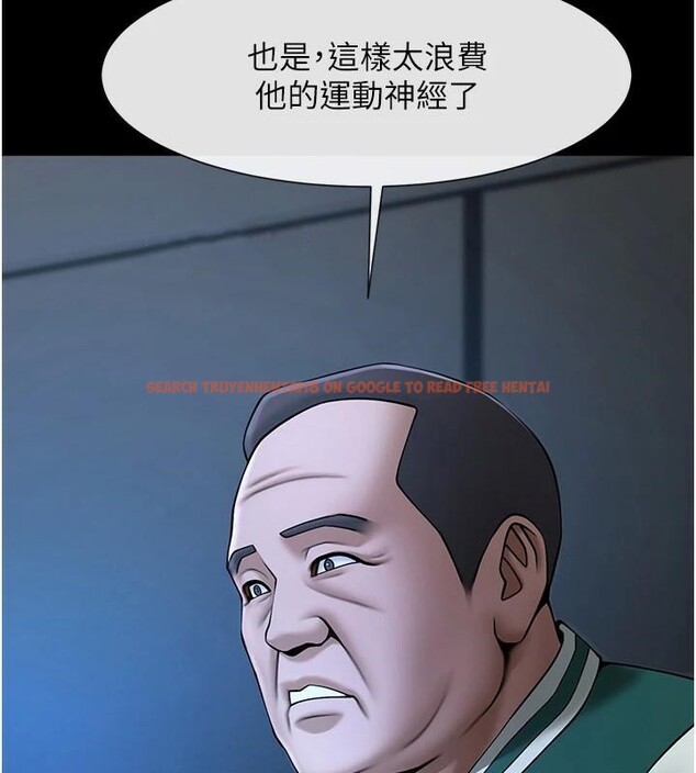 查看漫画炸裂吧!巨棒 - 第63話-準備大幹特幹 - sayhentaiz.net中的2932908图片