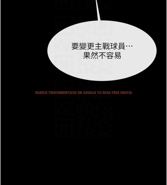 查看漫画炸裂吧!巨棒 - 第63話-準備大幹特幹 - sayhentaiz.net中的2932912图片