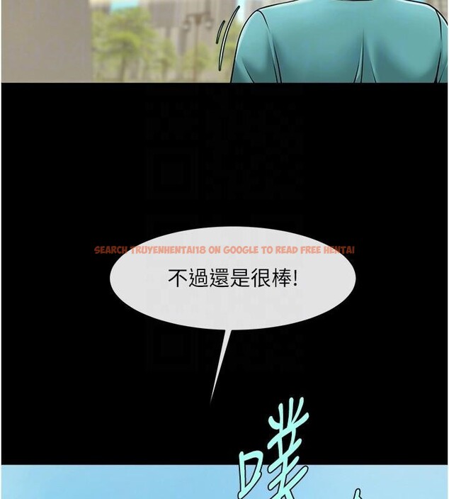 查看漫画炸裂吧!巨棒 - 第63話-準備大幹特幹 - sayhentaiz.net中的2932919图片
