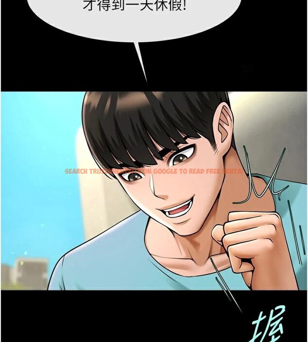 查看漫画炸裂吧!巨棒 - 第63話-準備大幹特幹 - sayhentaiz.net中的2932927图片