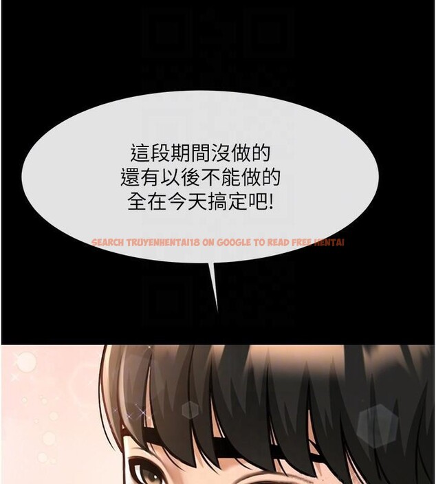 查看漫画炸裂吧!巨棒 - 第63話-準備大幹特幹 - sayhentaiz.net中的2932929图片