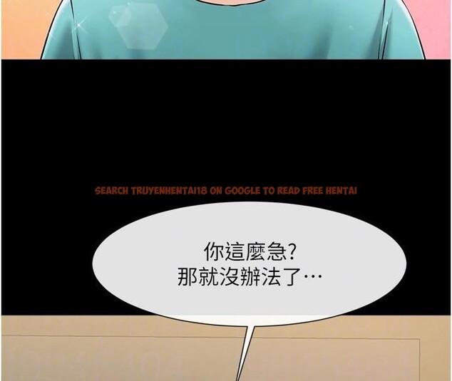 查看漫画炸裂吧!巨棒 - 第63話-準備大幹特幹 - sayhentaiz.net中的2932932图片