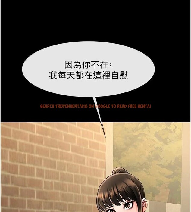 查看漫画炸裂吧!巨棒 - 第63話-準備大幹特幹 - sayhentaiz.net中的2932935图片
