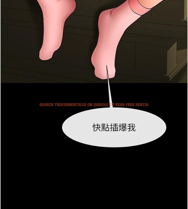 查看漫画炸裂吧!巨棒 - 第63話-準備大幹特幹 - sayhentaiz.net中的2932937图片