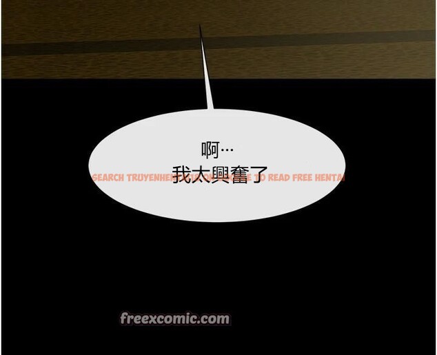 查看漫画炸裂吧!巨棒 - 第63話-準備大幹特幹 - sayhentaiz.net中的2932940图片