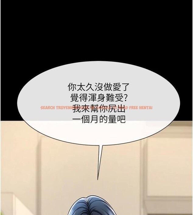 查看漫画炸裂吧!巨棒 - 第63話-準備大幹特幹 - sayhentaiz.net中的2932941图片