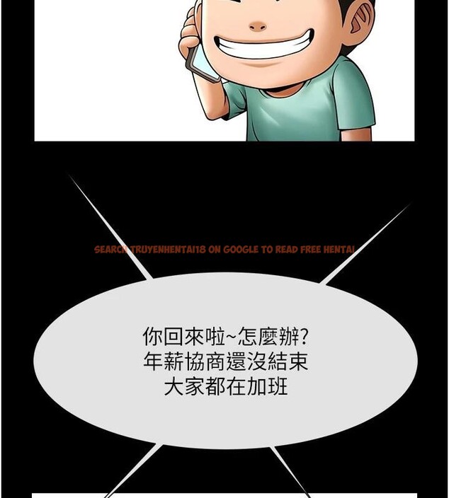 查看漫画炸裂吧!巨棒 - 第63話-準備大幹特幹 - sayhentaiz.net中的2932945图片