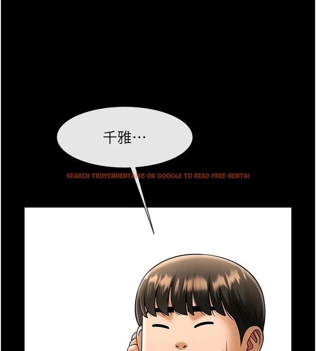 查看漫画炸裂吧!巨棒 - 第63話-準備大幹特幹 - sayhentaiz.net中的2932948图片