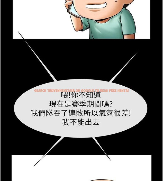 查看漫画炸裂吧!巨棒 - 第63話-準備大幹特幹 - sayhentaiz.net中的2932949图片