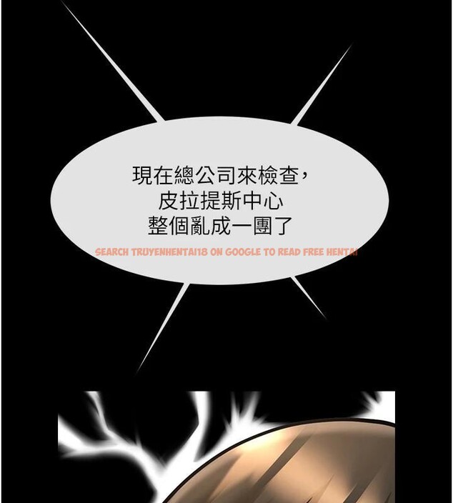 查看漫画炸裂吧!巨棒 - 第63話-準備大幹特幹 - sayhentaiz.net中的2932953图片