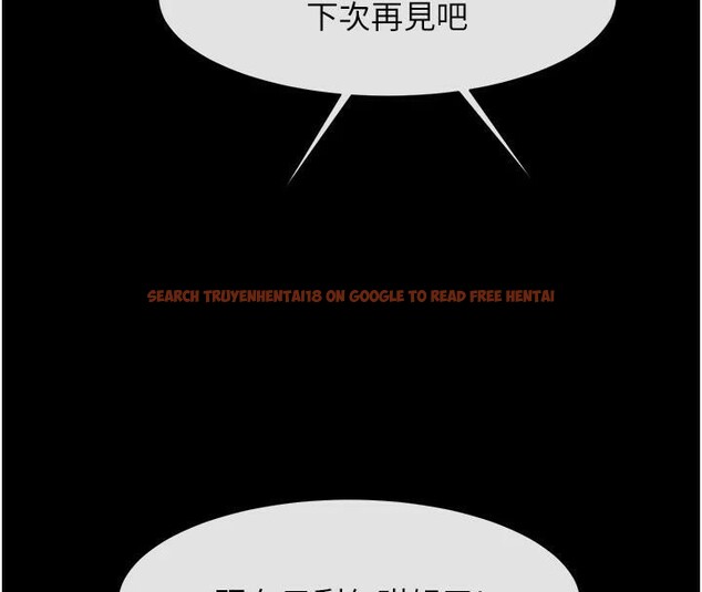 查看漫画炸裂吧!巨棒 - 第63話-準備大幹特幹 - sayhentaiz.net中的2932956图片