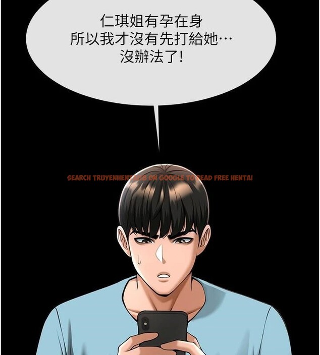 查看漫画炸裂吧!巨棒 - 第63話-準備大幹特幹 - sayhentaiz.net中的2932958图片